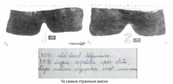 Опасные забавы с потусторонним миром